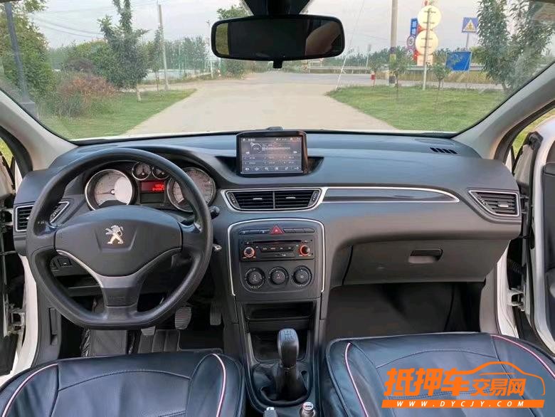 徐州15年标致3086