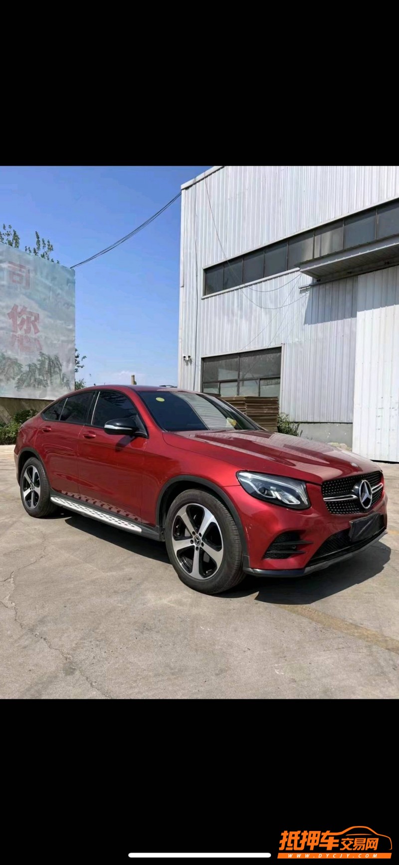 徐州17年奔驰GLC2