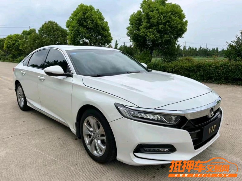 盐城19年本田雅阁3