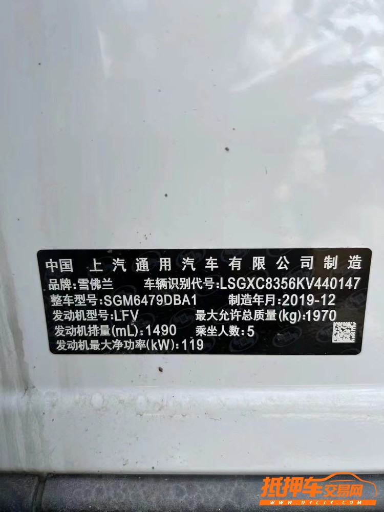 九江20年雪佛蘭探界者9