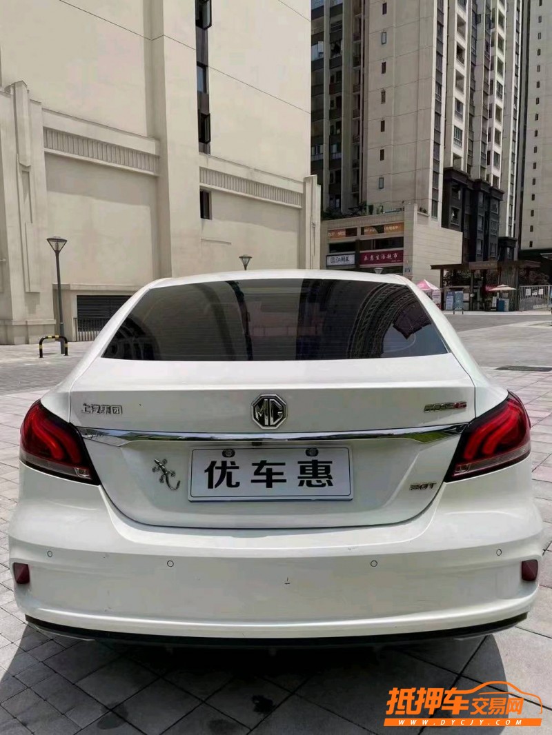 重慶19年名爵62