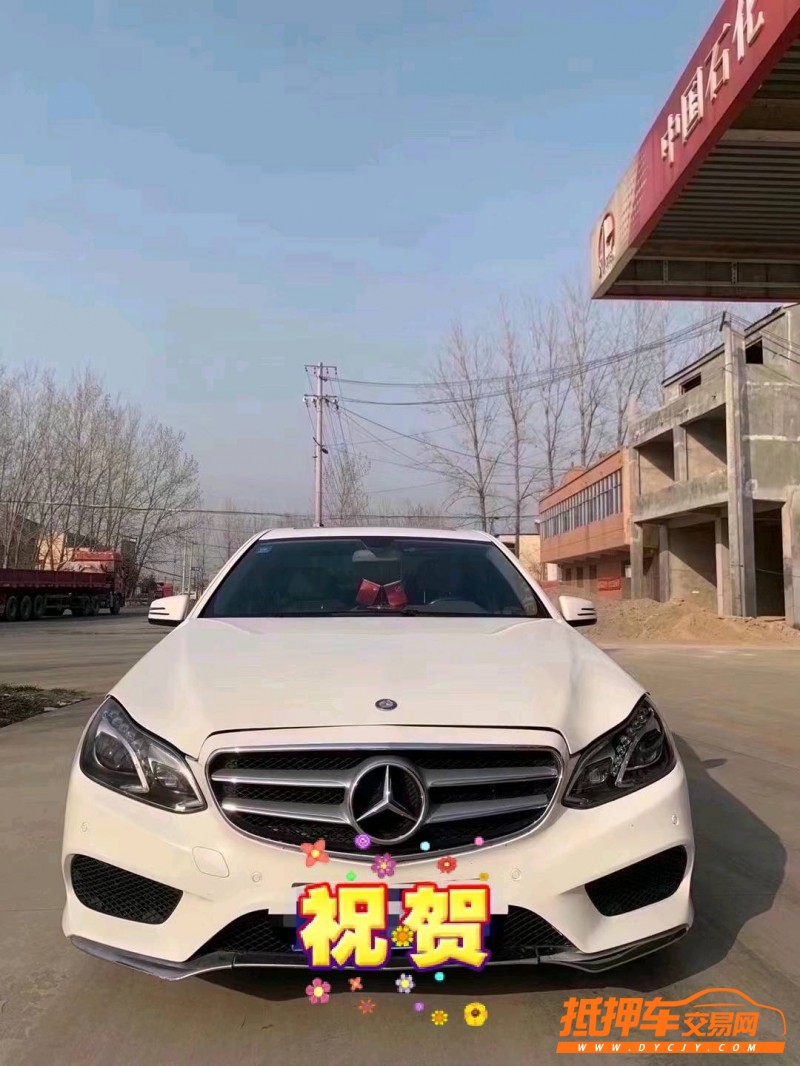北京16年奔驰E1