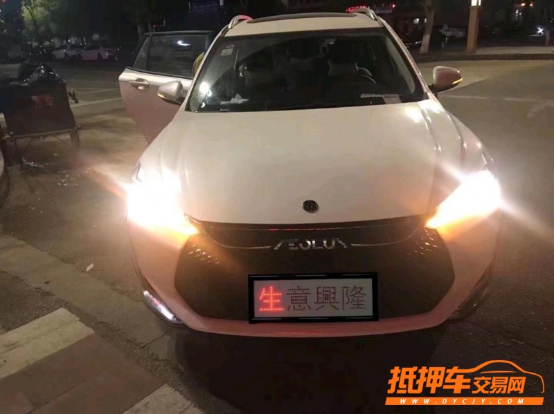 广州21年东风奕炫1