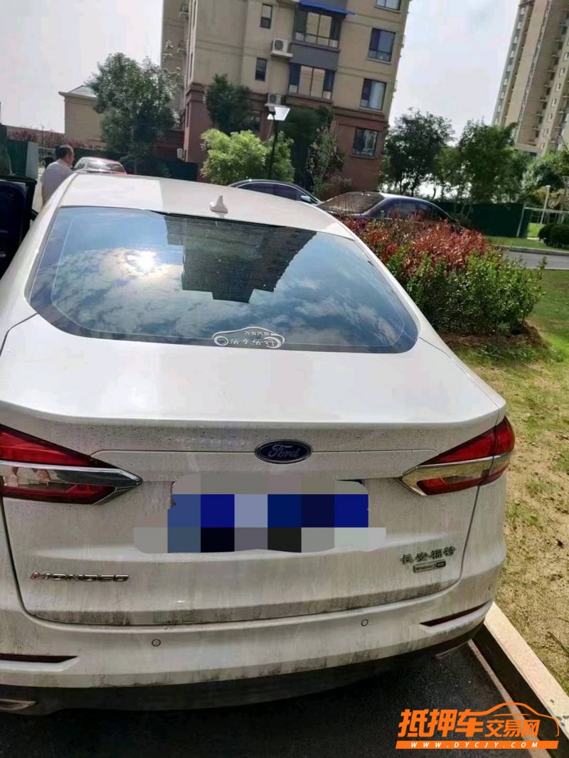 枣庄20年福特蒙迪欧4