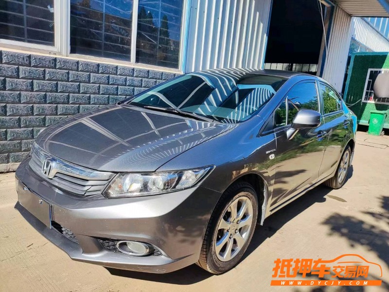北京12年本田思域2