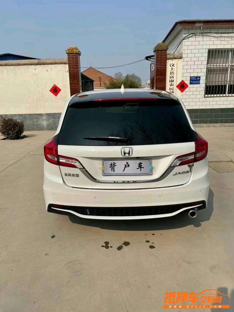 济宁19年本田杰德1