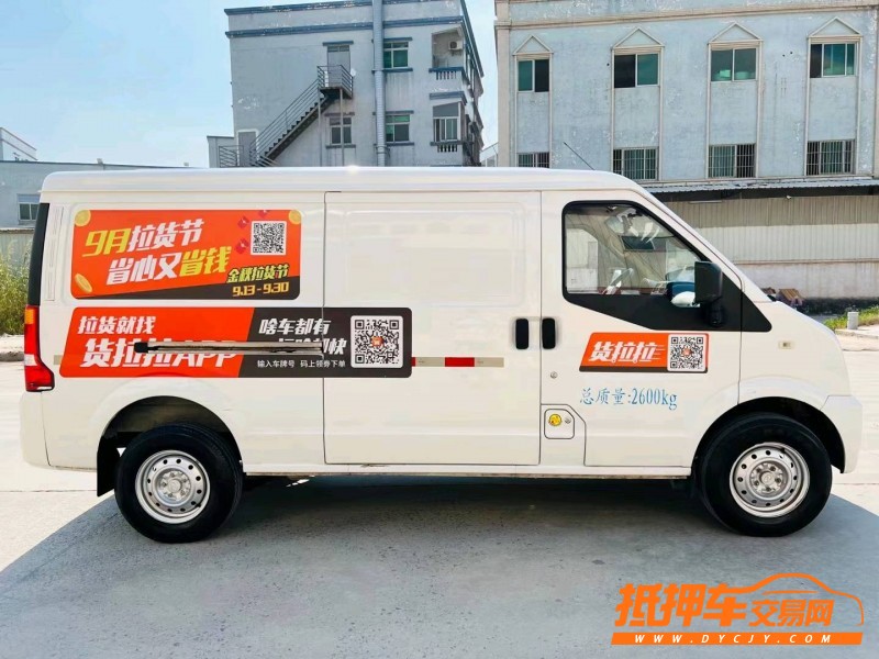 东莞21年瑞驰EC35新能源8