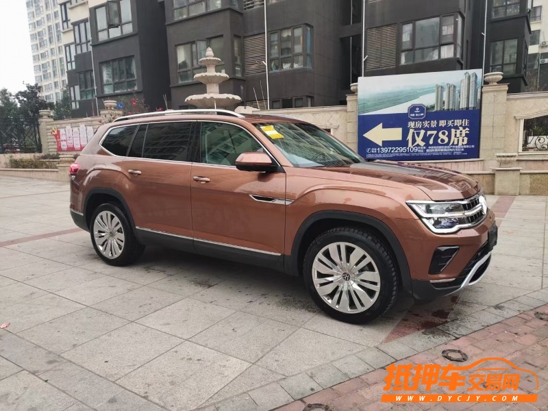 北京21年大众途昂3