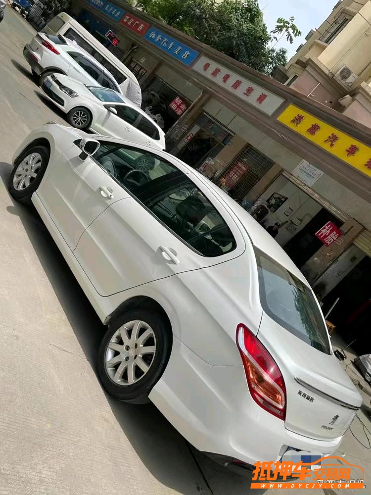 北京16年标致3085