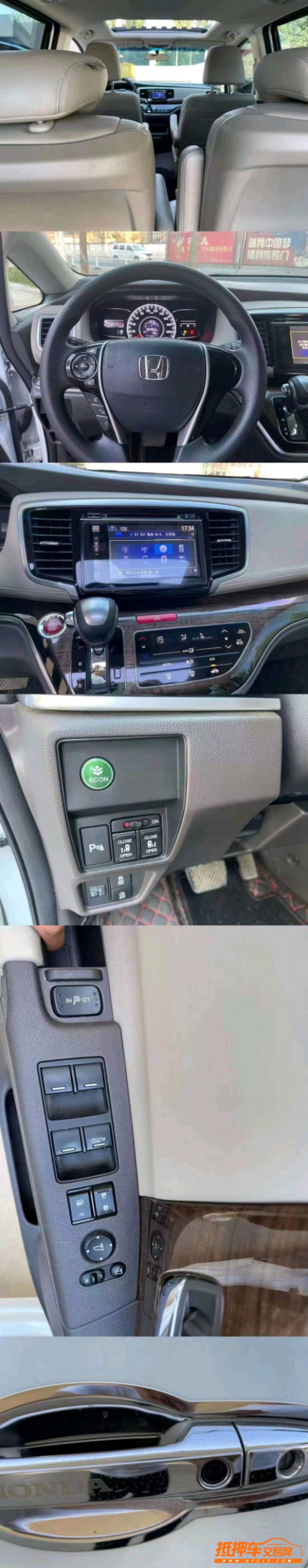 邢台18年本田奥德赛5
