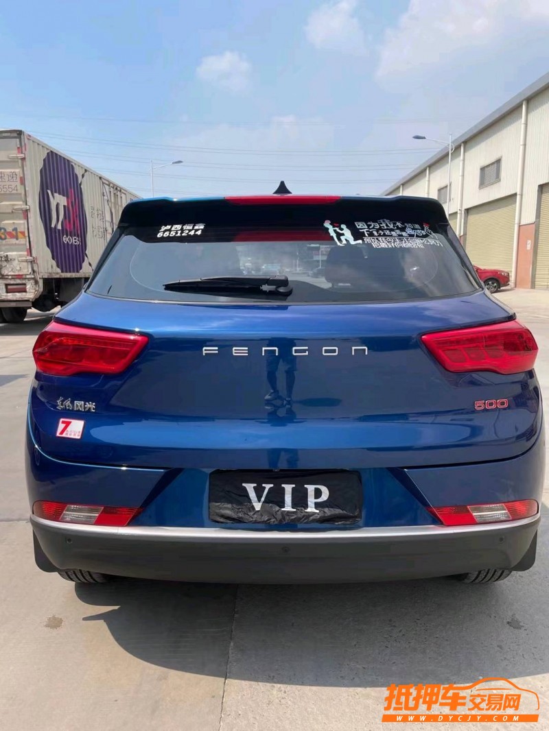 东莞21年东风风光9