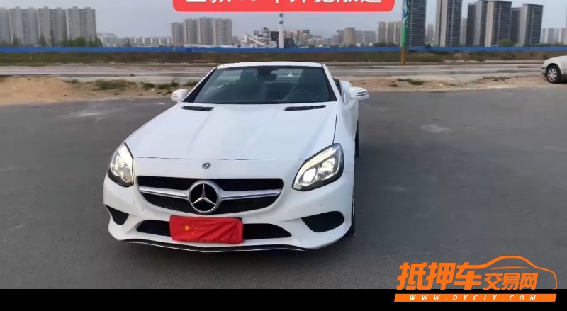 青岛18年奔驰SLC6