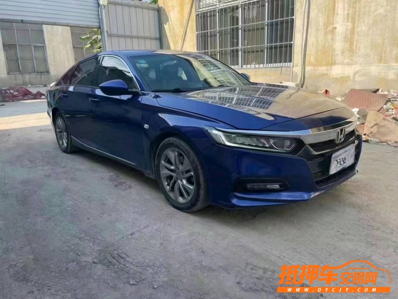 枣庄18年本田雅阁3