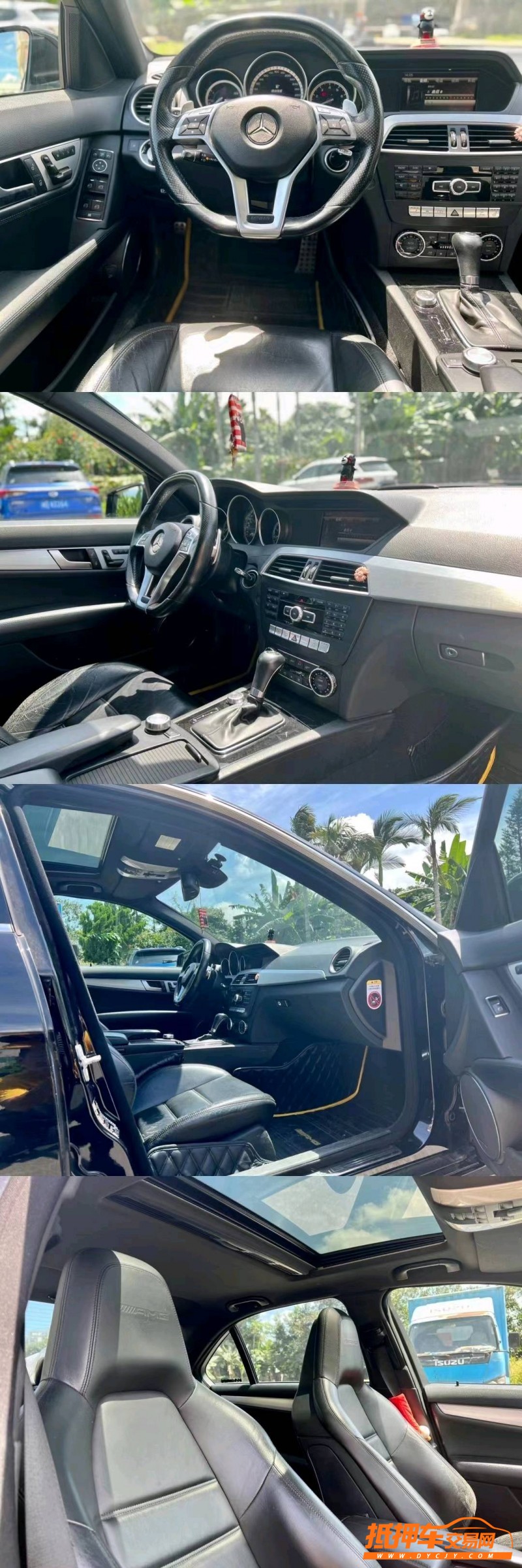 东莞13年奔驰AMG2