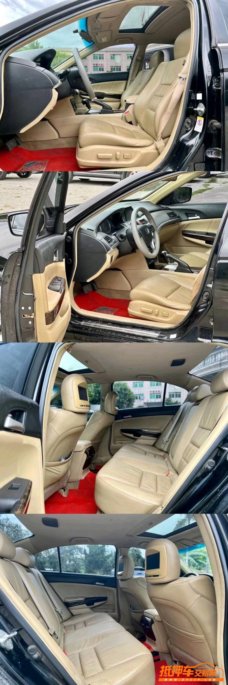 东莞09年本田雅阁8