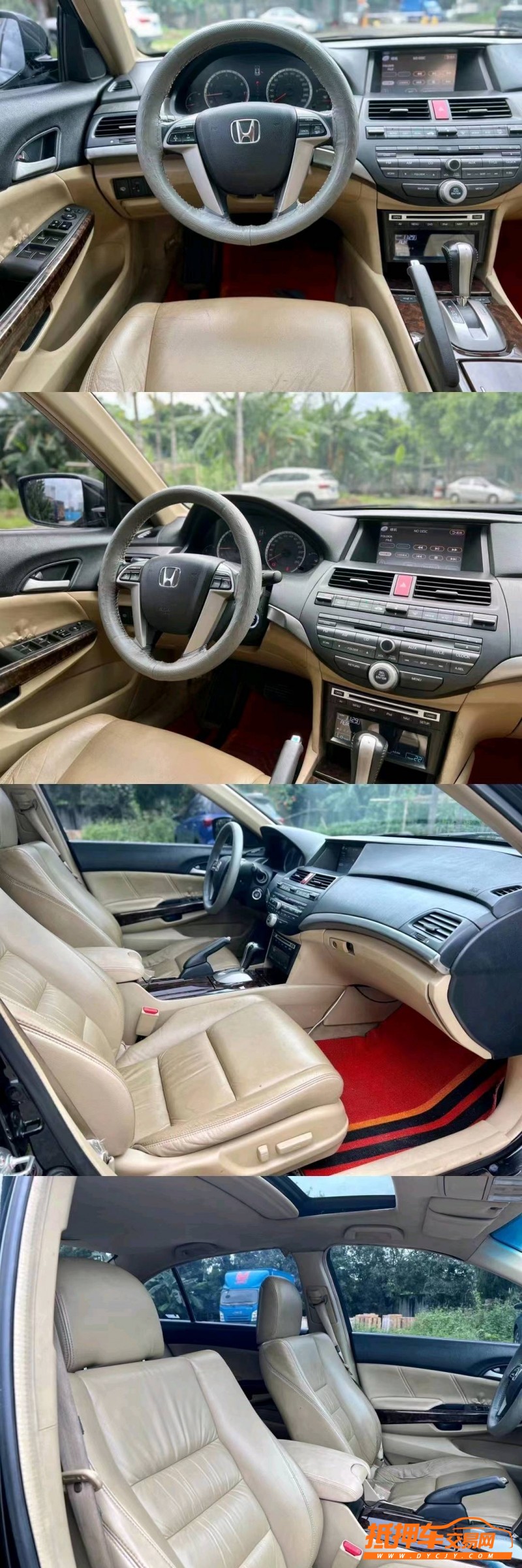 东莞09年本田雅阁9