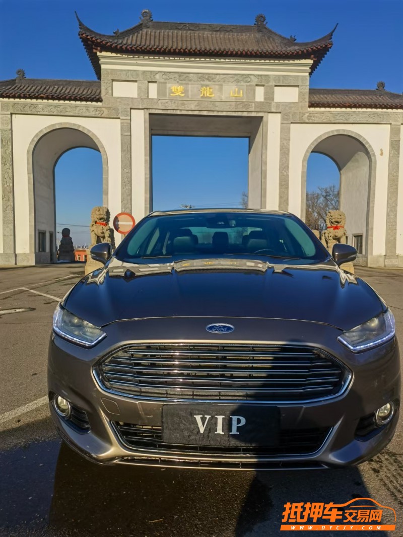 沈阳15年福特蒙迪欧9