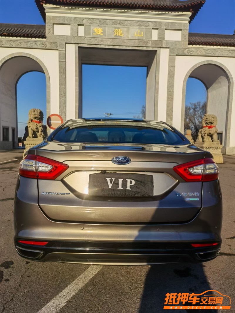沈阳15年福特蒙迪欧1