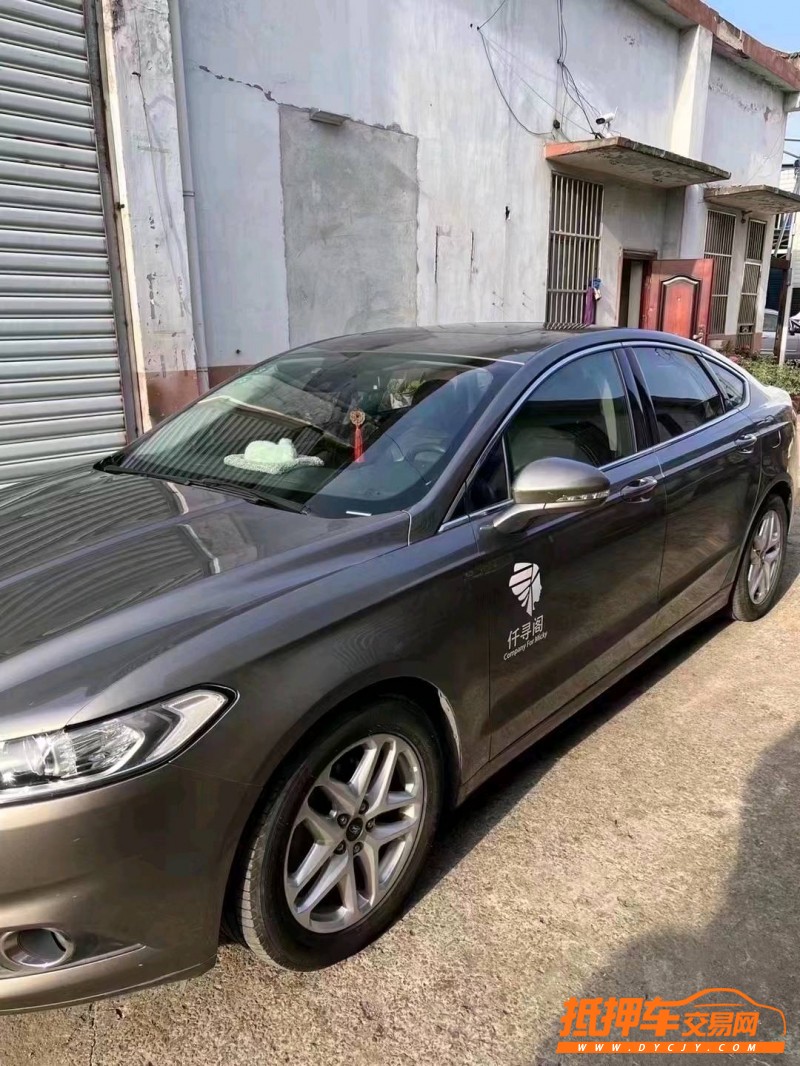 青岛15年福特蒙迪欧7