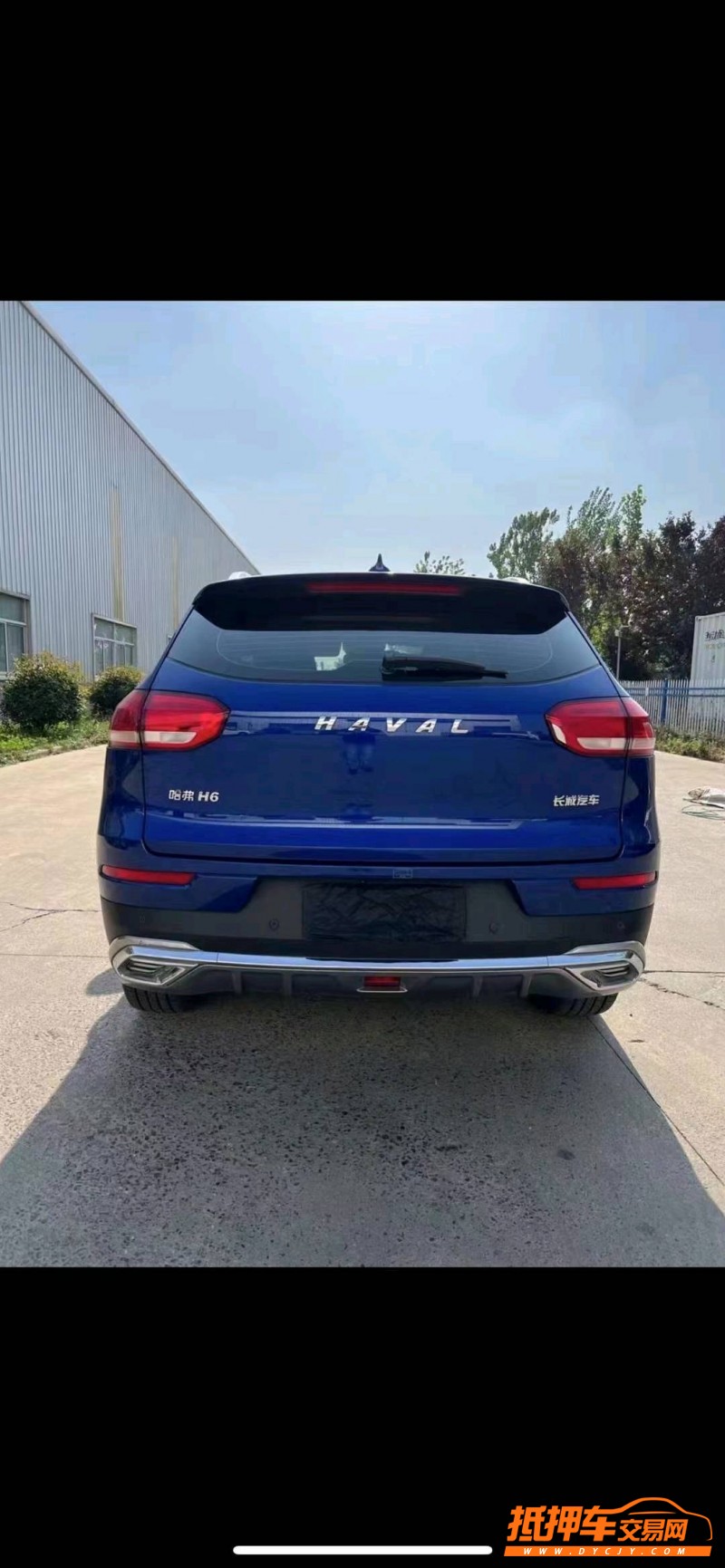 徐州20年哈弗H69