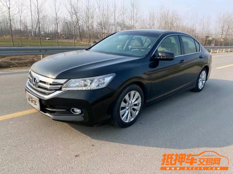 徐州13年本田雅阁8