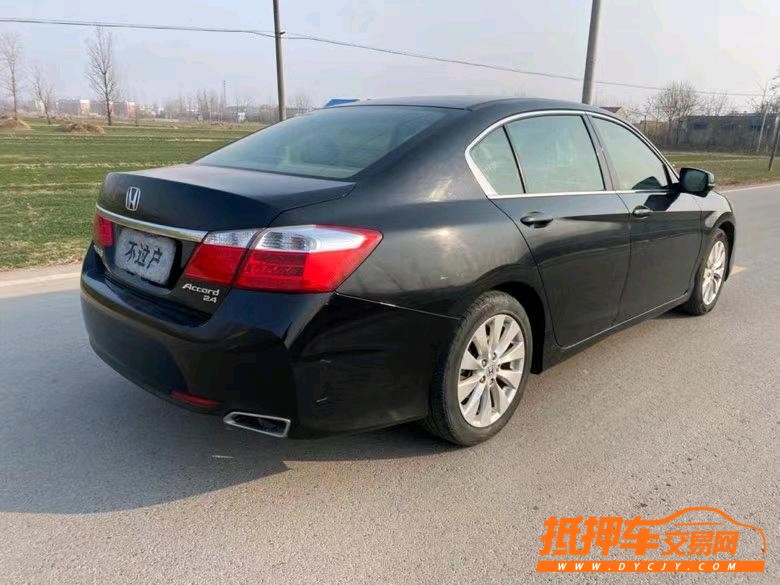 徐州13年本田雅阁3