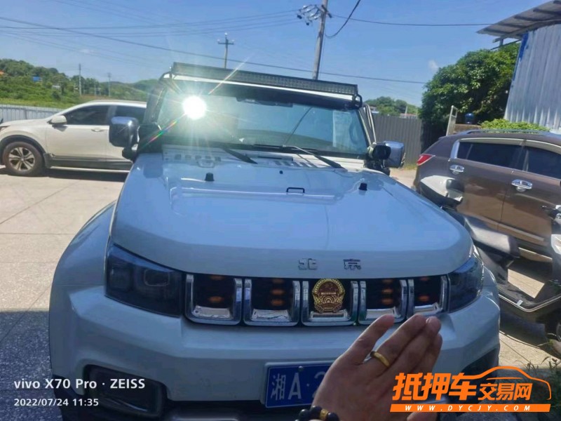 邵阳20年北京BJ408