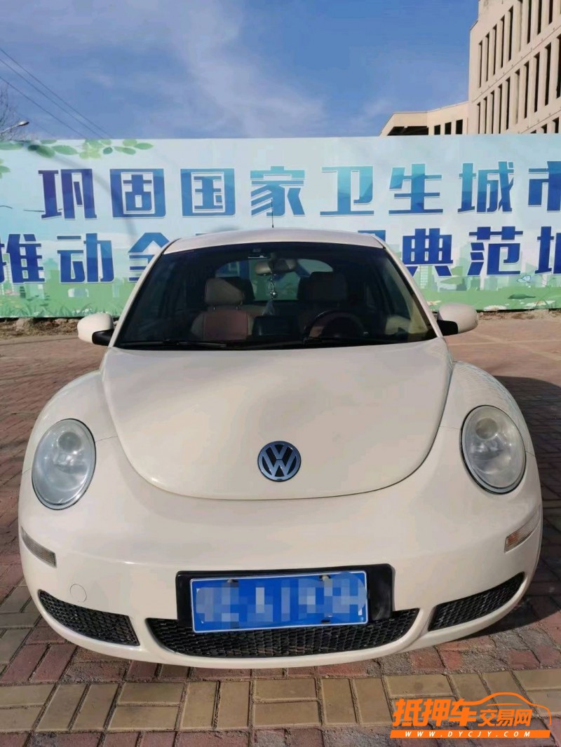 青岛10年大众甲壳虫9