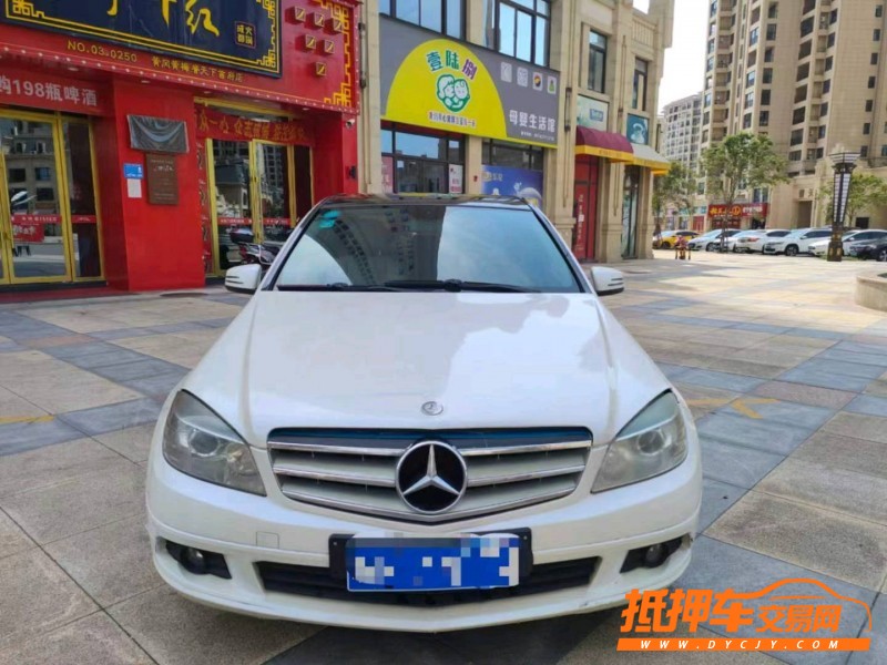 宜春11年奔驰C1