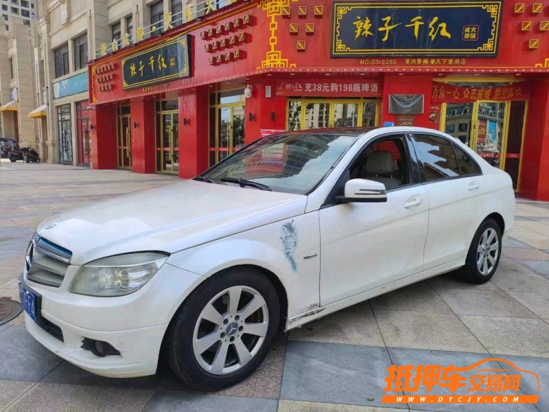 宜春11年奔驰C3