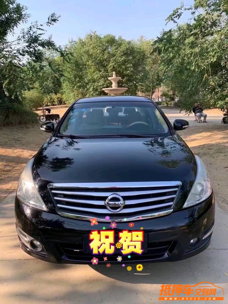 北京11年日产天籁9