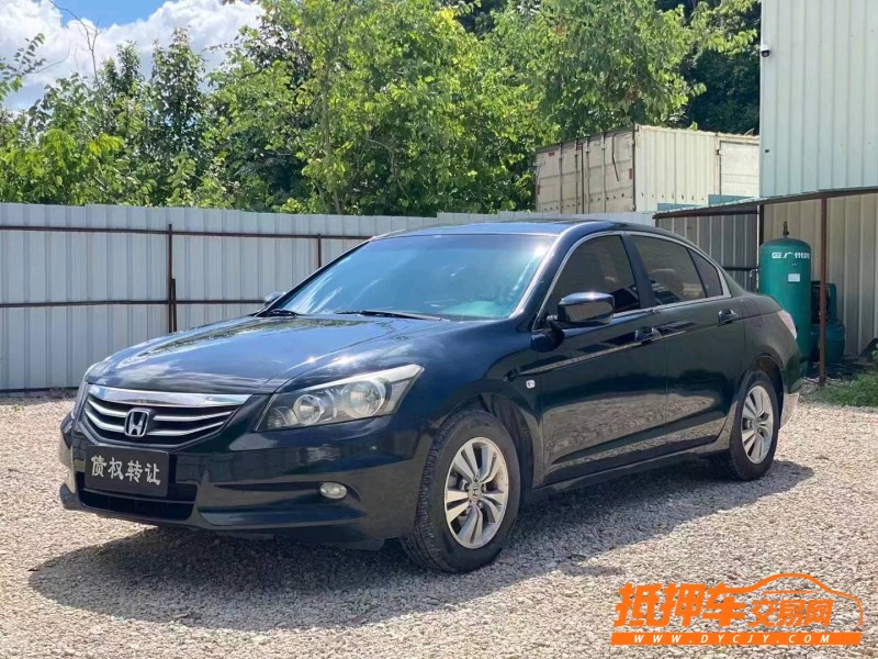中山11年本田雅阁1