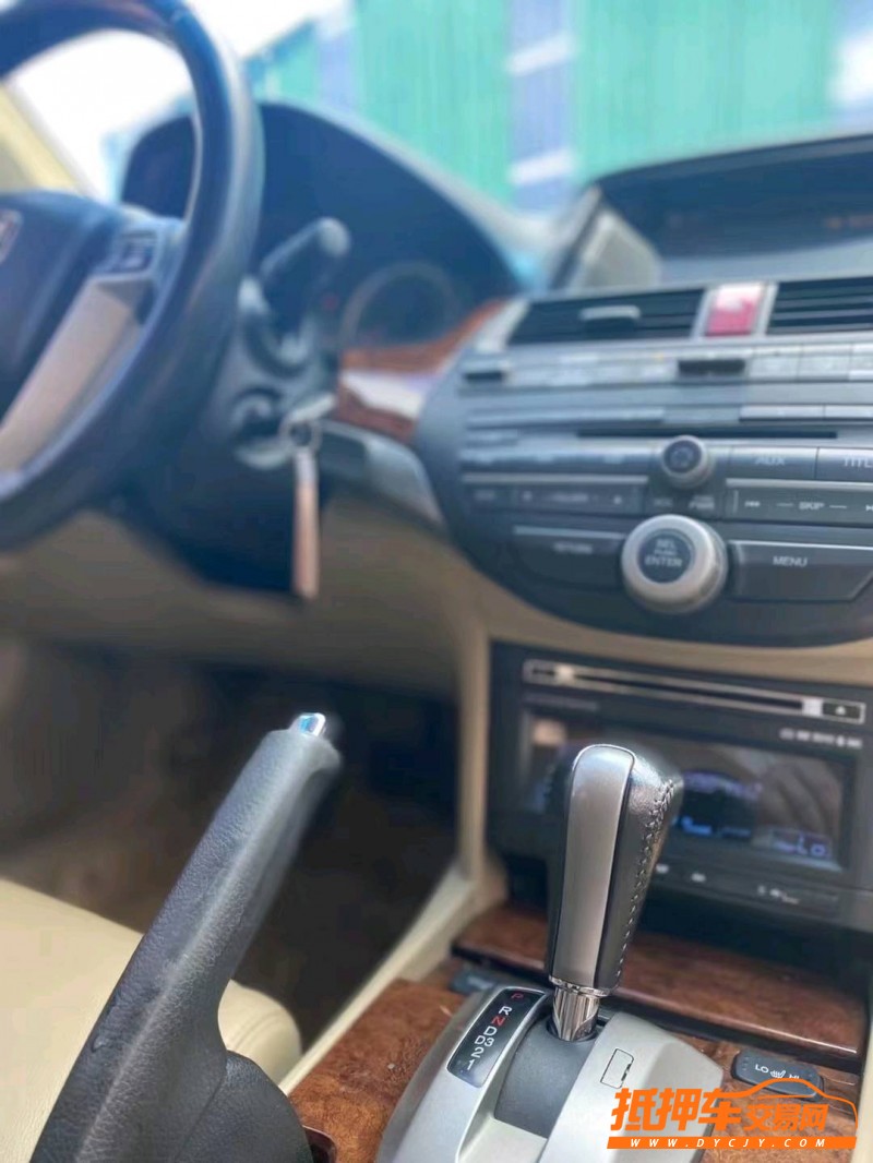 中山11年本田雅阁8