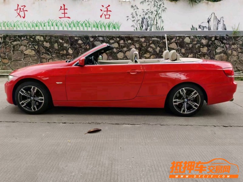 东莞11年宝马3系5