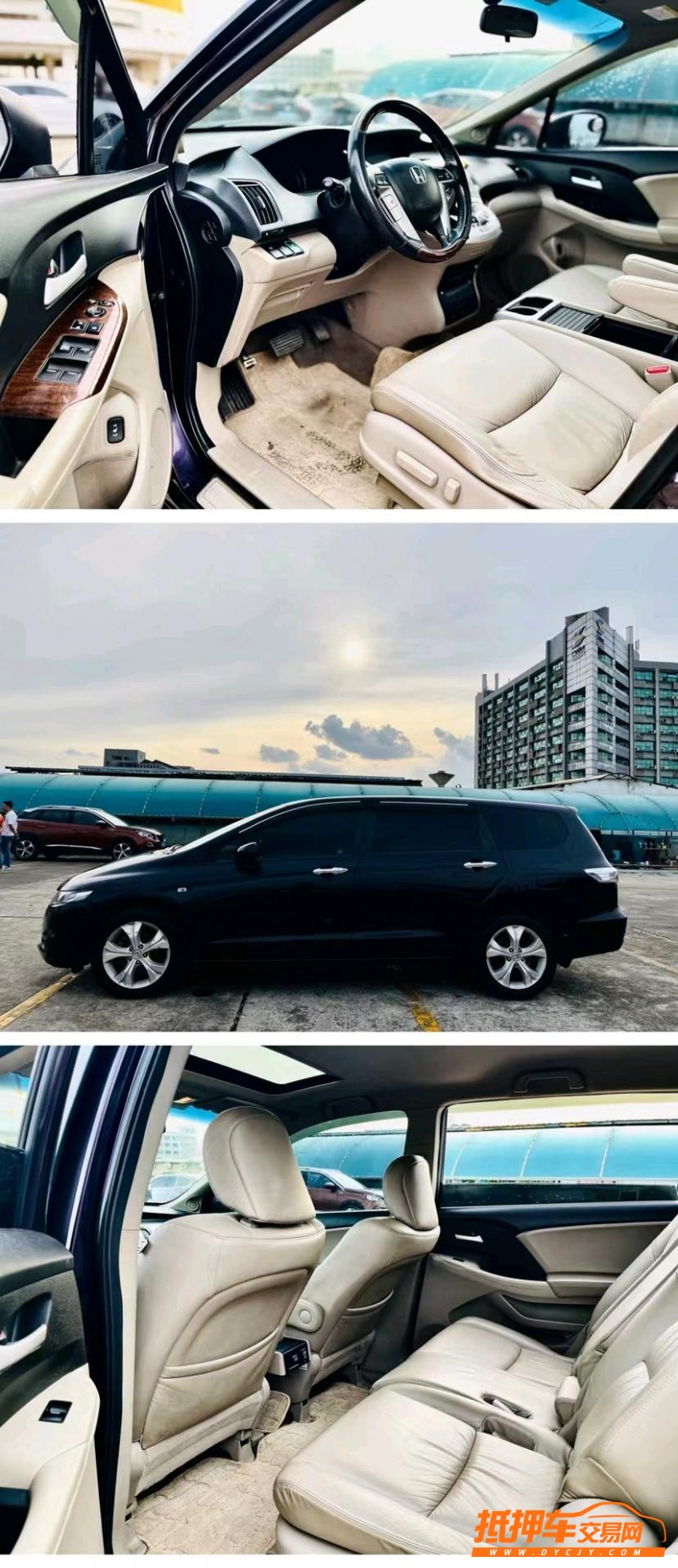 东莞13年本田奥德赛5