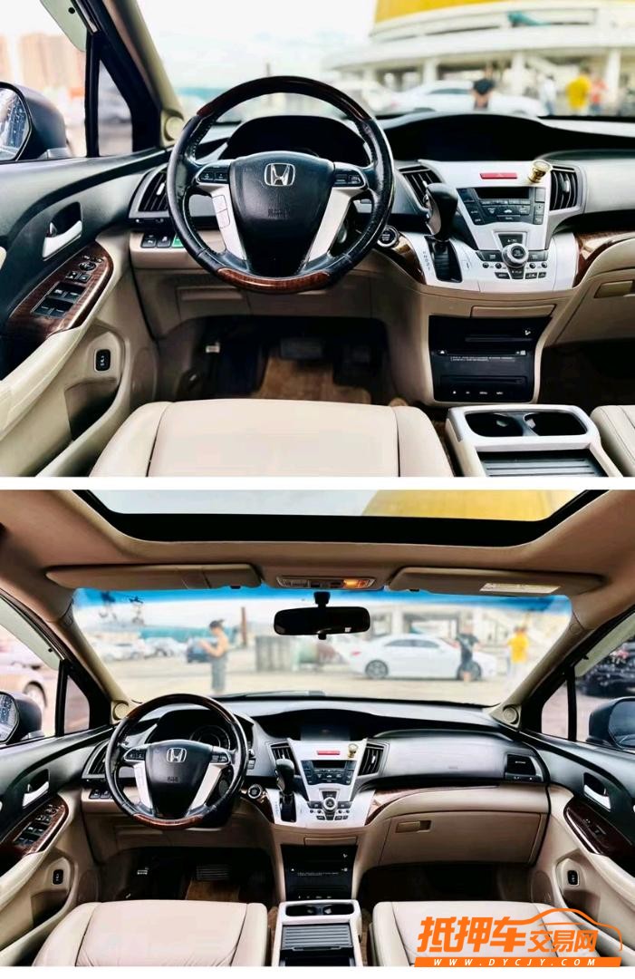 东莞13年本田奥德赛6