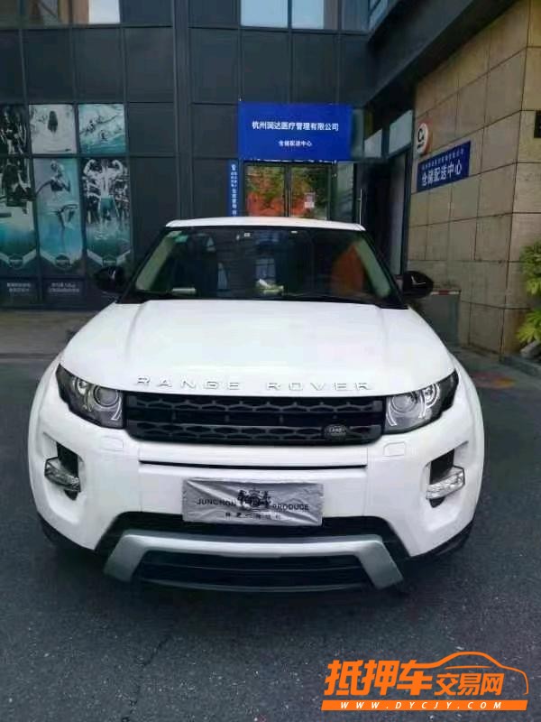 徐州14年路虎极光1