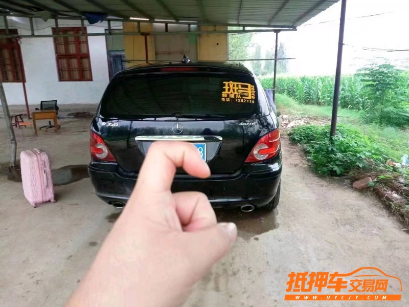 北京07年奔驰R9