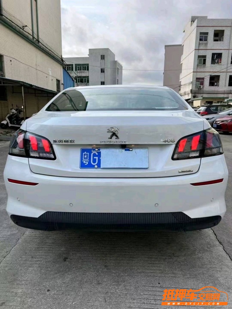 中山21年标致4084