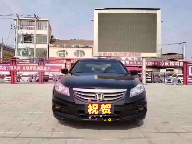 北京13年本田雅阁1