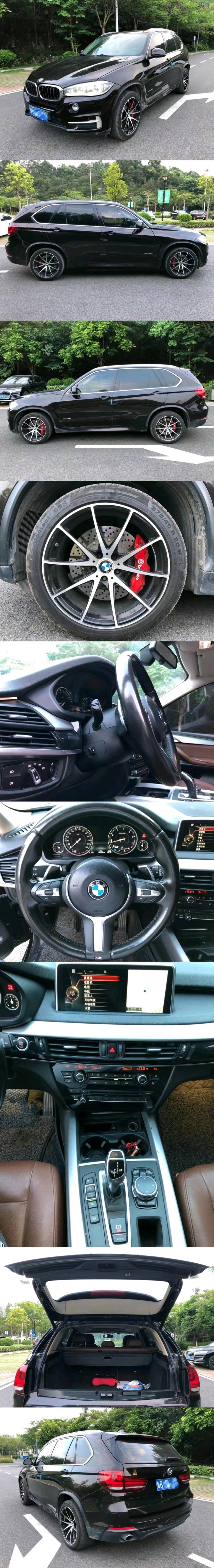 东莞17年宝马X57