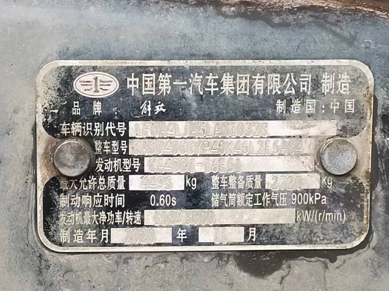 茂名21年解放解放卡車5