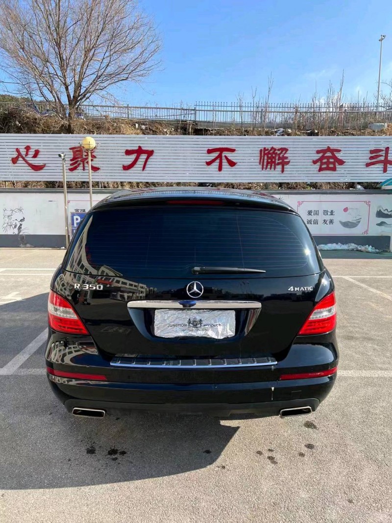 烟台14年奔驰R5