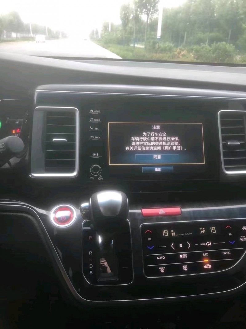 潍坊21年本田艾力绅5