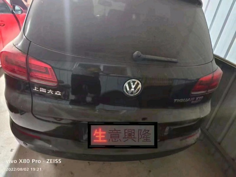 北京14年大众途观1