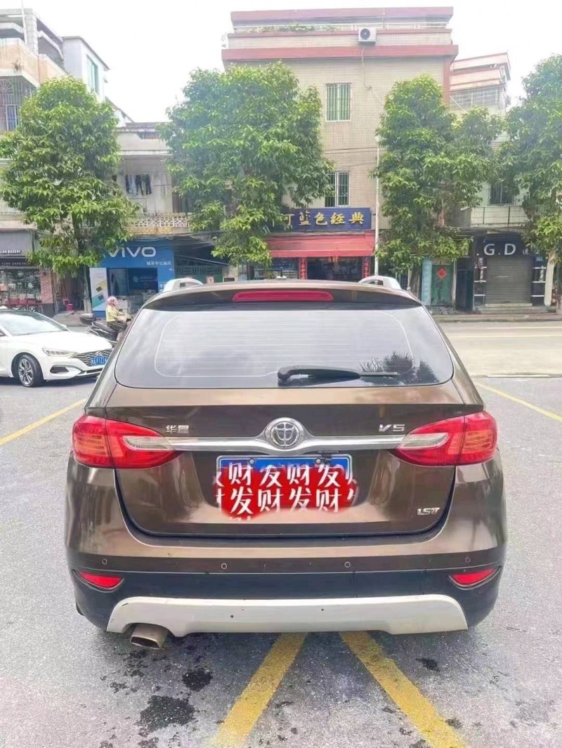 广州14年中华V59