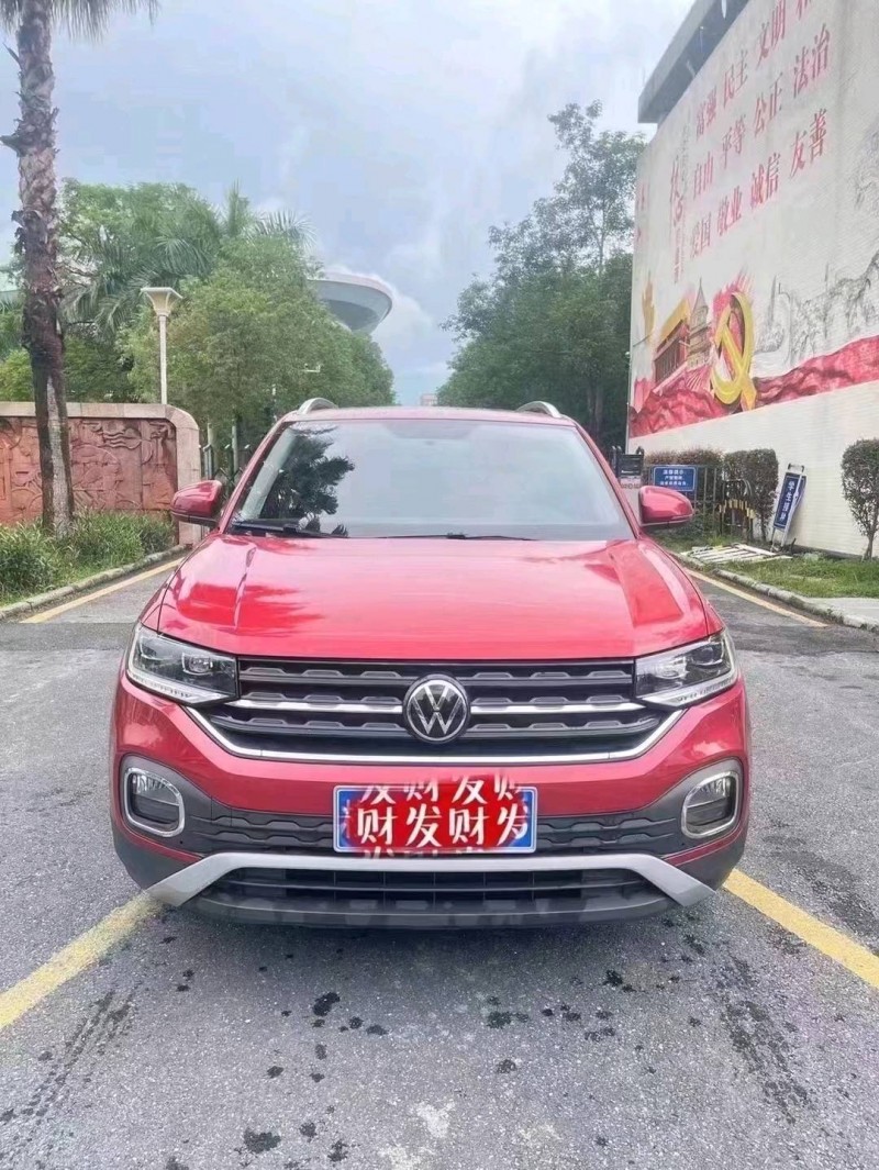 广州20年大众探影1