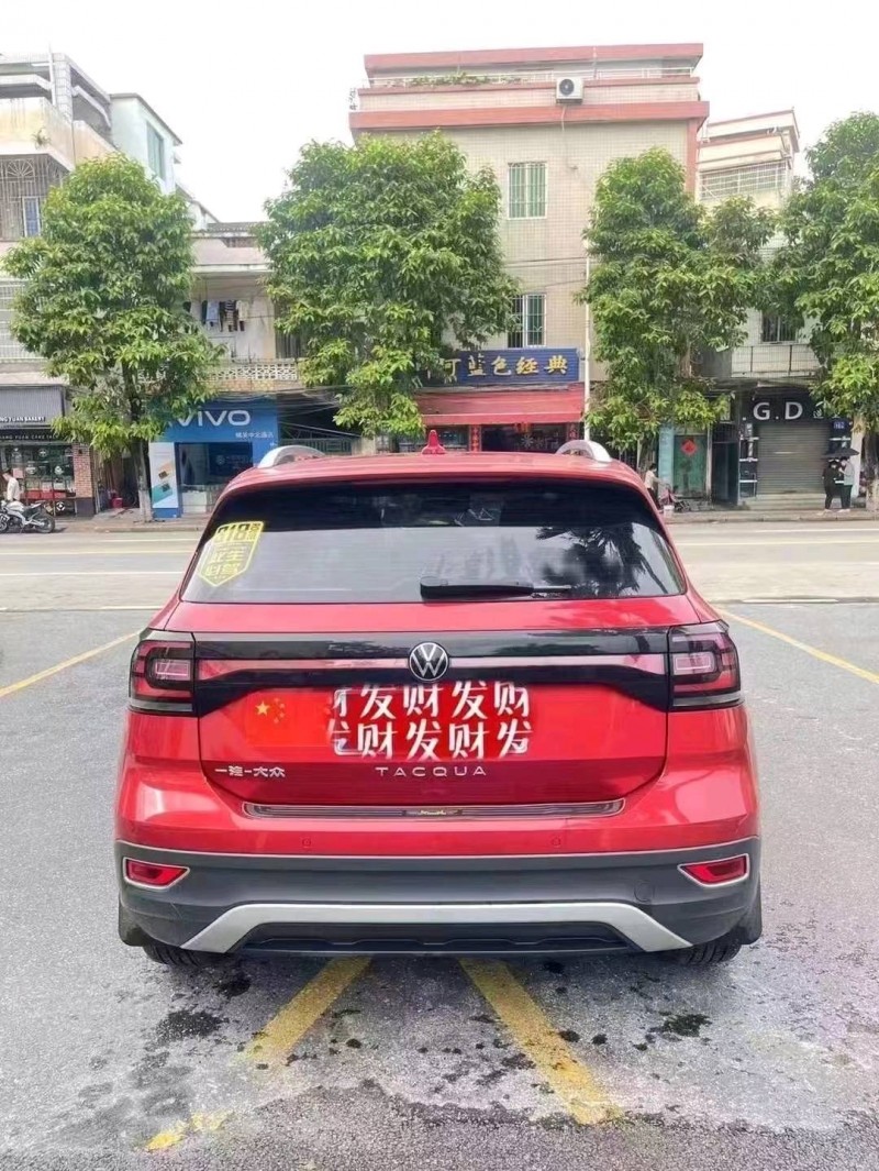 广州20年大众探影9