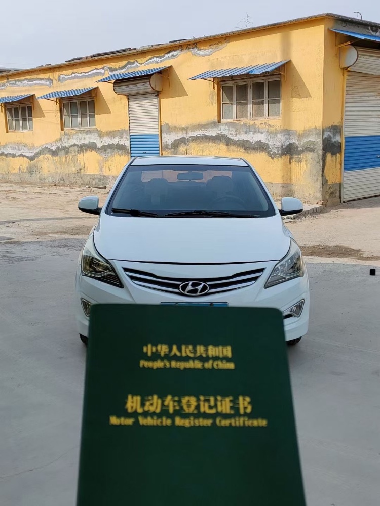 济宁17年现代瑞纳1