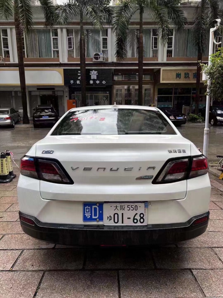 佛山18年啟辰D601